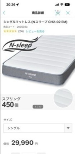 ボックスシーツとマットレスセット