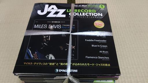ジャズ　レコード