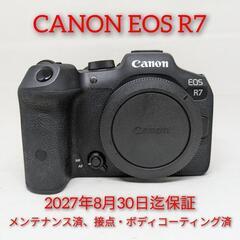 【2027年8月迄保証 】EOS R7ボディ(メンテナンス・...