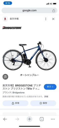 TB1eジャンク