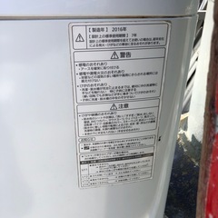 🔹Panasonic洗濯機9K🔹