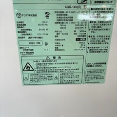 未使用品！！🎐AQUA/アクア/135L冷蔵庫/2023年式/AQR-14N(S)🌞3323🍛