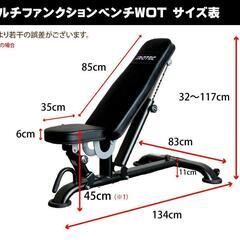 ※緊急価格【8月13日まで】パーソナルジム開業3点セット解体持ち出しできる方限定 緊急価格【8月13日まで】パーソナルジム開業3点セット解体