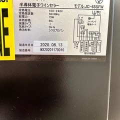 anuans ミドルレングスダブルジャケット-Audew　ワインセラー