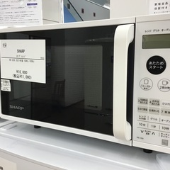トレファク神戸新長田】SHARPのオーブンレンジ2021年製です!!!!【取り