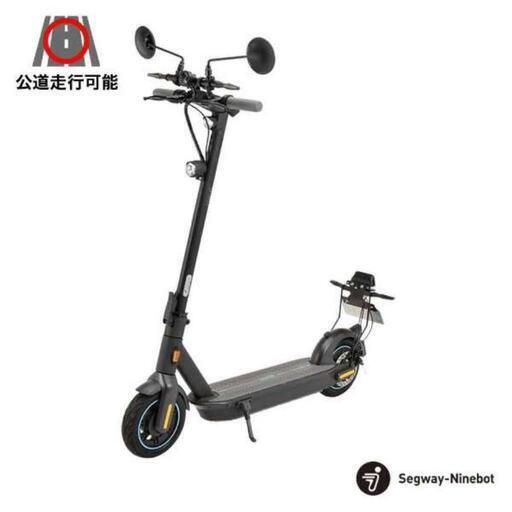 破格の値段です。ninebotkickscooterMax