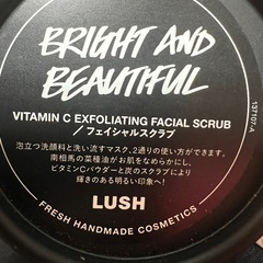 LUSH フェイシャルスクラブ