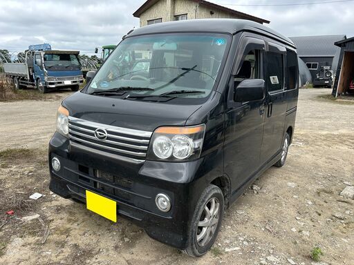 アトレーワゴン訳あり(現状渡し)車検付 早かれ