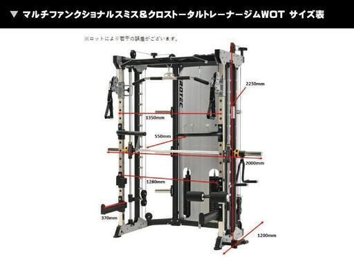 緊急価格【8月13日まで】パーソナルジム開業3点セット｜解体