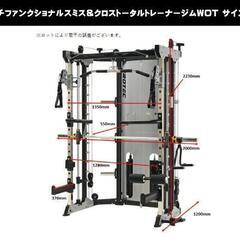 ※緊急価格【8月13日まで】パーソナルジム開業3点セット解体持ち出しできる方限定 緊急価格【8月13日まで】パーソナルジム開業3点セット｜解体持ち出し