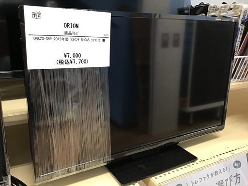 【トレファク神戸新長田店】ORIONの23インチ2015年製液晶テレビです！!【取りに来られる方限定】