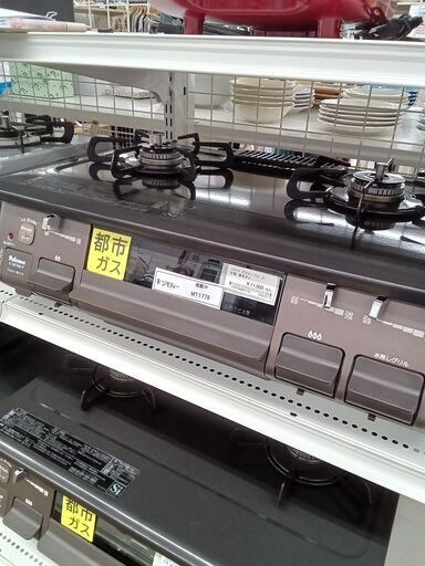 ★ジモティ割あり★ Paloma ガステーブル 都市ガス 21年製 動作確認／クリーニング済み MT1778