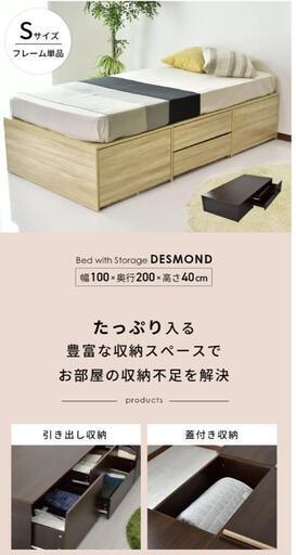 ❗値下げ❗ほぼ新品シングルベッドフォーム❗