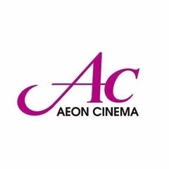 【ネット決済・配送可】イオンシネマのTCチケット　映画鑑賞