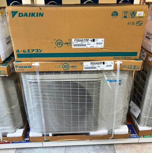 【未使用品】ダイキン　ルームエアコン　F564ATMP-W/R564AMP　5.6㎾　2024年製