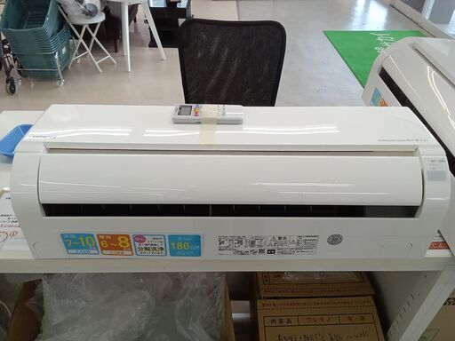 ★ジモティ割あり★ HITACHI エアコン RAS-D25LBK 2.5kw 22年製 室内機分解洗浄 TC4160