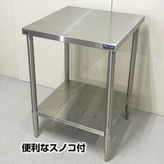 マルゼン　作業台　BW-066N　幅600×奥行600×高さ850mm　スノコ付き　中古　厨房機器　板金　R6-0015