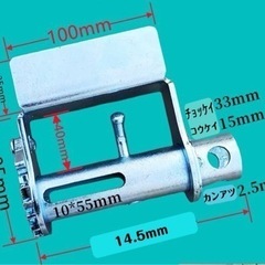 ノン溶接トラックテンショナー。4個セット