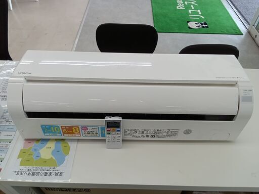 ★ジモティ割あり★ HITACHI エアコン RAS-D25LBK 2.5kw 22年製 室内機分解洗浄 TC4161