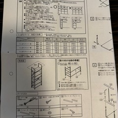 無印良品　ステンレスユニットシェルフ　オーク材横幅112cm