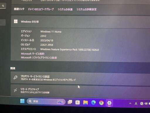 募集停止】東芝 Dynabook 第8世代※値段交渉受け付けます - その他
