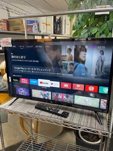 リサイクルショップどりーむ荒田店 No12843 TCL　スマートテレビ　２０２３年製　３２型　高年式　ネット接続可能　YouTube
