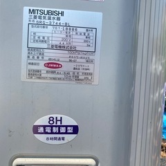 電気温水器、加熱器 