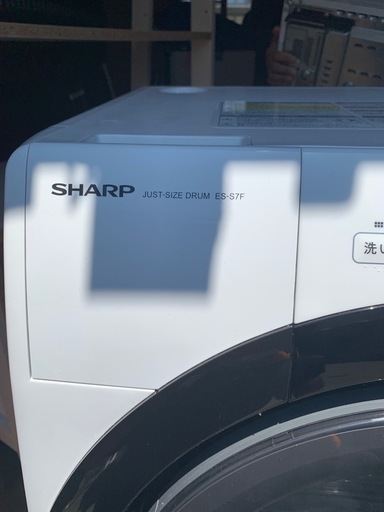 シャップドラム全自動洗濯機2021年製