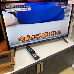 リサイクルショップどりーむ荒田店 No12766 液晶テレビ 2024年製