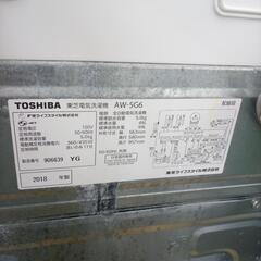 ★ジモティ割あり★ 東芝 洗濯機 5ｋｇ 18年製 ／クリーニング済み OJ5141