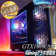 ○オーロラ◇GTX1070+i7同等ゲーミング】ヴァロラント・パルワールド  