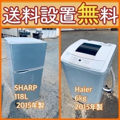 残り僅か‼️人気の冷蔵庫&洗濯機セットが特別価格で⭐️送料・設置無料69