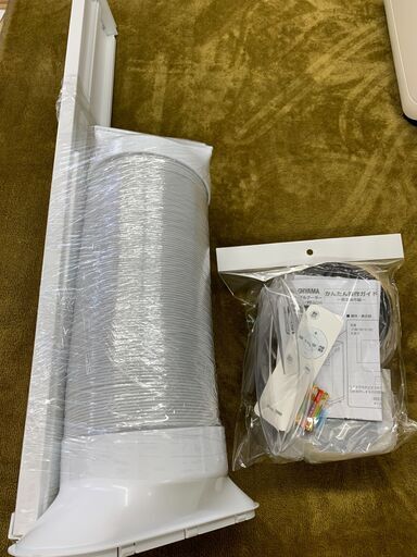 愛品館江戸川店】アイリスオーヤマポータブルクーラー IPP-2224S 2024  