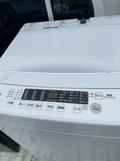 家電 生活家電 洗濯機
