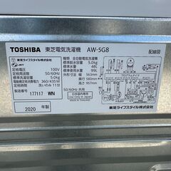 【動作保証あり】TOSHIBA 東芝 2020年 AW-5G8 5.0kg 洗濯機【管理KRS678】