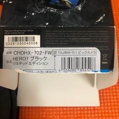 gopro HERO7 リミテッドエディション