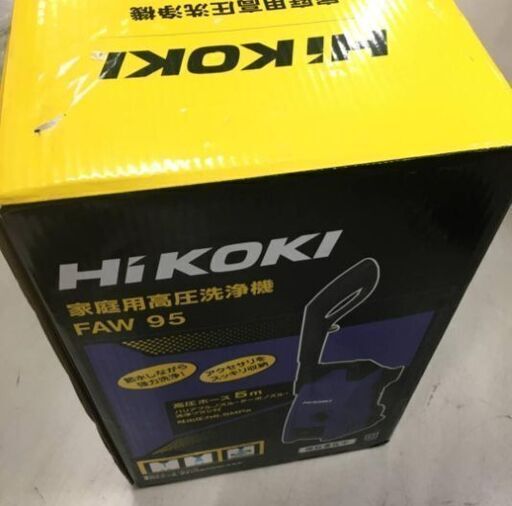 iKOKI(ハイコーキ) 高圧洗浄機 FAW95