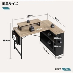 テーブル 新品未使用