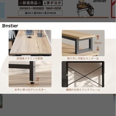 テーブル 新品未使用