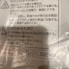 ＊値下げしました！＊【新品☆未使用品】2020年製Panasonic 食器洗い乾燥機 NP-TCM4-W