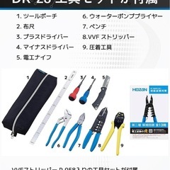 電気工事士2種まるまるセット2024年度版