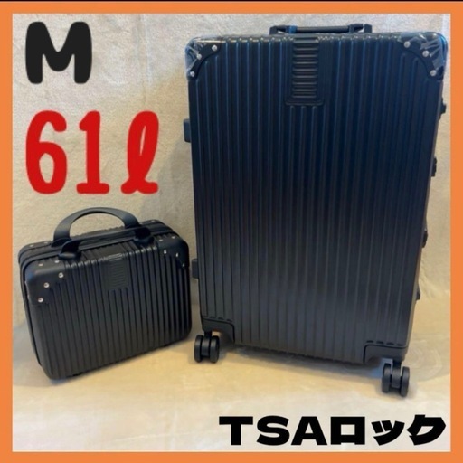 【未使用】スーツケース M 61L 4〜7泊 キャリーバッグ TSAロック
