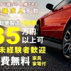 ⑩高時給のお仕事！コツコツと仕事をこなして技術を身につけたい方に...