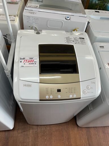 リサイクルショップどりーむ天保山店　No14066　ハイアール　7.0㎏　2018年製　スリムタイプ　お買い得品