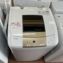 リサイクルショップどりーむ天保山店　No14066　ハイアール　7.0㎏　2018年製　スリムタイプ　お買い得品