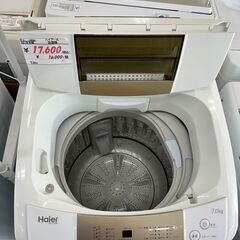 リサイクルショップどりーむ天保山店 No14066 ハイアール 7.0㎏ 2018年