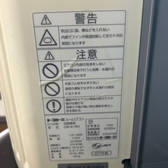 トヨトミ ルームエアコン 冷房専用 DW-A 18H
