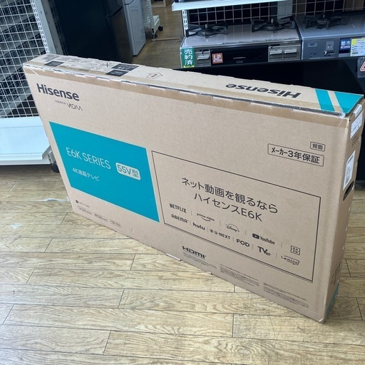 9/14値下げしました！⭐️未使用⭐️ 2023年製 Hisense 55型液晶テレビ 55E6K ハイセンス No.3218