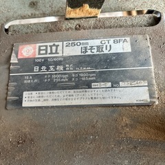 日立自動かんな盤