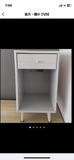 【美品】ナイトテーブル